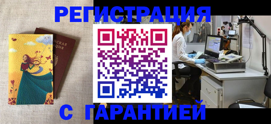 регистрация для школы в Новоалександровске