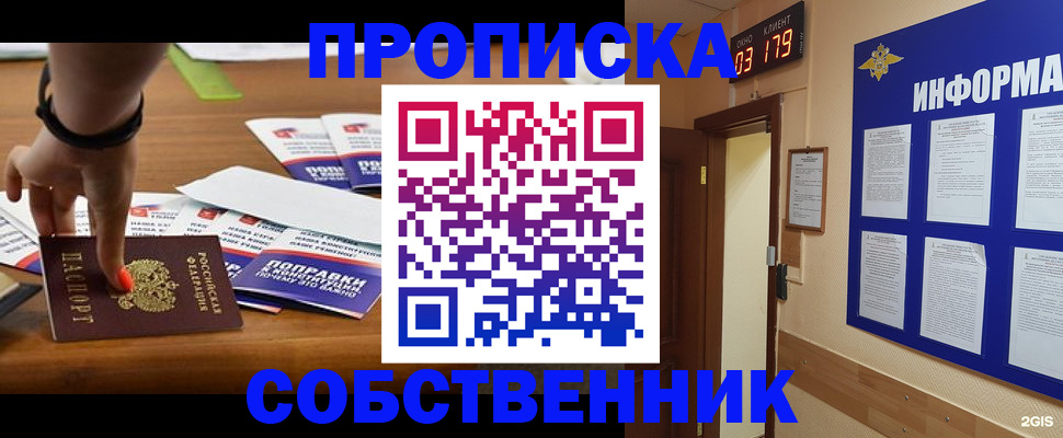 миграционный учет в Новоалександровске